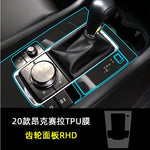 Motors Fixer TPU Car Interior Decoration Film – Transparent & Carbon Fiber Protective Stickers for Dash, Gear, Screen, and Buttons