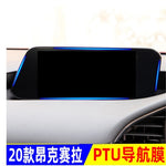 Motors Fixer TPU Car Interior Decoration Film – Transparent & Carbon Fiber Protective Stickers for Dash, Gear, Screen, and Buttons